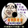 澳门今晚开奖结果2023年241期